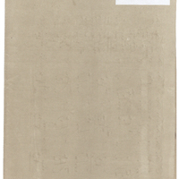 Ενδεικτική φωτογραφία τεκμηρίου