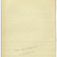 Ενδεικτική φωτογραφία τεκμηρίου