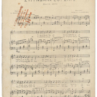 Ενδεικτική φωτογραφία τεκμηρίου