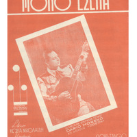 Ενδεικτική φωτογραφία τεκμηρίου