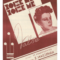 Ενδεικτική φωτογραφία τεκμηρίου