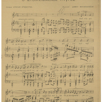 Ενδεικτική φωτογραφία τεκμηρίου