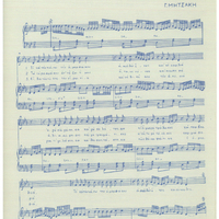 Ενδεικτική φωτογραφία τεκμηρίου