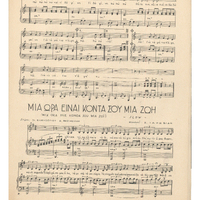 Ενδεικτική φωτογραφία τεκμηρίου