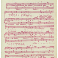 Ενδεικτική φωτογραφία τεκμηρίου