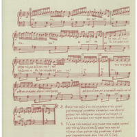 Ενδεικτική φωτογραφία τεκμηρίου