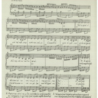 Ενδεικτική φωτογραφία τεκμηρίου