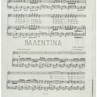 Ενδεικτική φωτογραφία τεκμηρίου