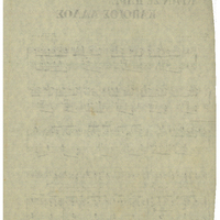 Ενδεικτική φωτογραφία τεκμηρίου