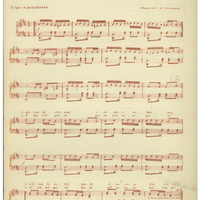 Ενδεικτική φωτογραφία τεκμηρίου