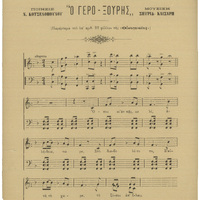 Ενδεικτική φωτογραφία τεκμηρίου