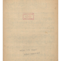 Ενδεικτική φωτογραφία τεκμηρίου