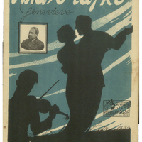 Ενδεικτική φωτογραφία τεκμηρίου