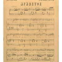 Ενδεικτική φωτογραφία τεκμηρίου