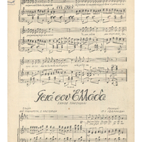 Ενδεικτική φωτογραφία τεκμηρίου