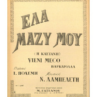 Ενδεικτική φωτογραφία τεκμηρίου