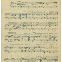 Ενδεικτική φωτογραφία τεκμηρίου