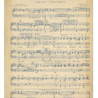 Ενδεικτική φωτογραφία τεκμηρίου