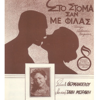 Ενδεικτική φωτογραφία τεκμηρίου