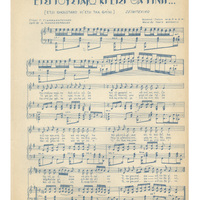 Ενδεικτική φωτογραφία τεκμηρίου