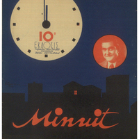 Ενδεικτική φωτογραφία τεκμηρίου