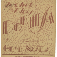 Ενδεικτική φωτογραφία τεκμηρίου