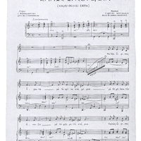 Ενδεικτική φωτογραφία τεκμηρίου