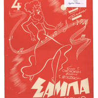 Ενδεικτική φωτογραφία τεκμηρίου