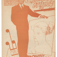 Ενδεικτική φωτογραφία τεκμηρίου