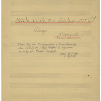 Ενδεικτική φωτογραφία τεκμηρίου