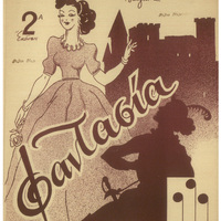 Ενδεικτική φωτογραφία τεκμηρίου