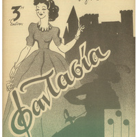 Ενδεικτική φωτογραφία τεκμηρίου