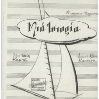 Ενδεικτική φωτογραφία τεκμηρίου