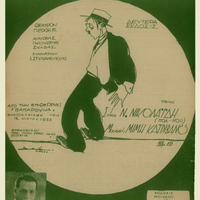 Ενδεικτική φωτογραφία τεκμηρίου