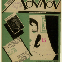 Ενδεικτική φωτογραφία τεκμηρίου