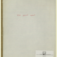 Ενδεικτική φωτογραφία τεκμηρίου