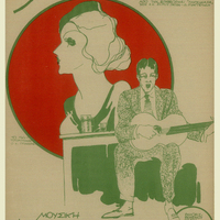 Ενδεικτική φωτογραφία τεκμηρίου