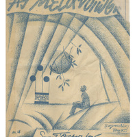 Ενδεικτική φωτογραφία τεκμηρίου