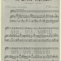 Ενδεικτική φωτογραφία τεκμηρίου