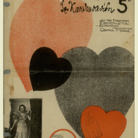 Ενδεικτική φωτογραφία τεκμηρίου