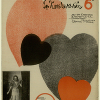 Ενδεικτική φωτογραφία τεκμηρίου