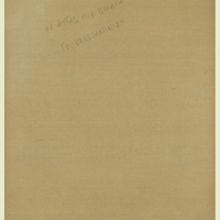 Ενδεικτική φωτογραφία τεκμηρίου