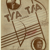 Ενδεικτική φωτογραφία τεκμηρίου