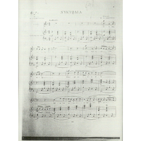 Ενδεικτική φωτογραφία τεκμηρίου