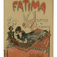 Ενδεικτική φωτογραφία τεκμηρίου