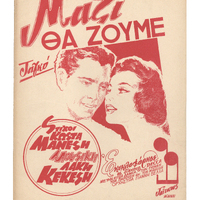 Ενδεικτική φωτογραφία τεκμηρίου