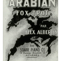 Ενδεικτική φωτογραφία τεκμηρίου