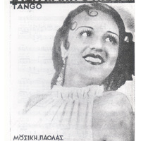 Ενδεικτική φωτογραφία τεκμηρίου