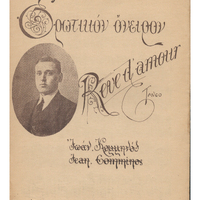 Ενδεικτική φωτογραφία τεκμηρίου