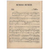 Ενδεικτική φωτογραφία τεκμηρίου